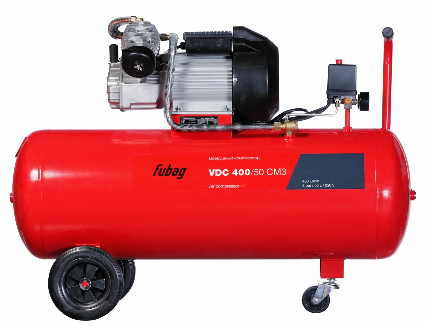 Компрессор воздушный масляный FUBAG VDС 400/50 CM3 400 л/мин, ресивер 50 л, 8 бар, 230 В — фото 1