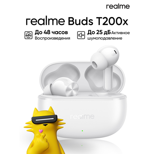 Беспроводные наушники realme Buds T200X RMA2415-A Белый 2190₽