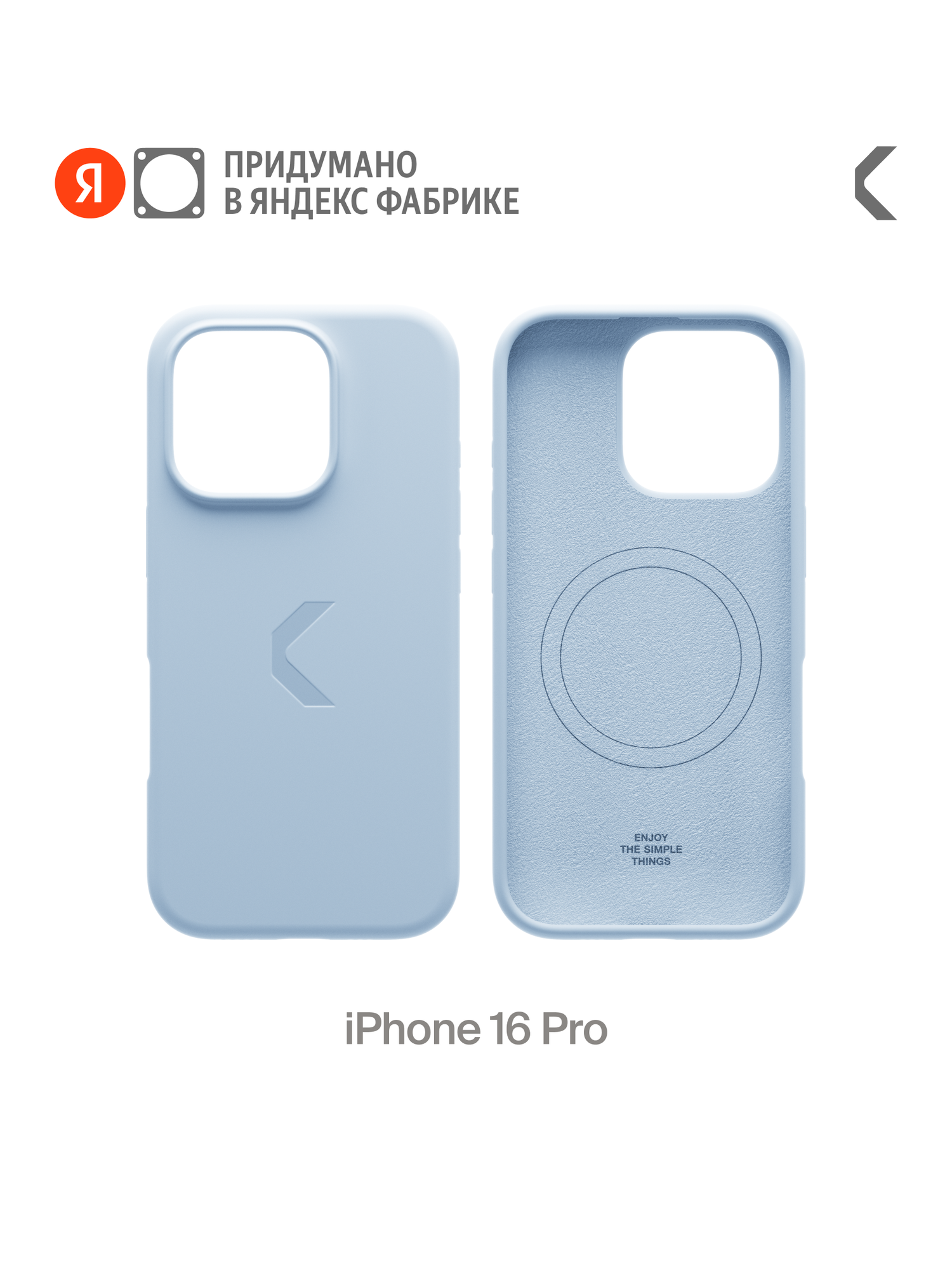 Силиконовый чехол COMMO Shield Case для Apple iPhone 16 Pro с поддержкой беспроводной зарядки, Голубой