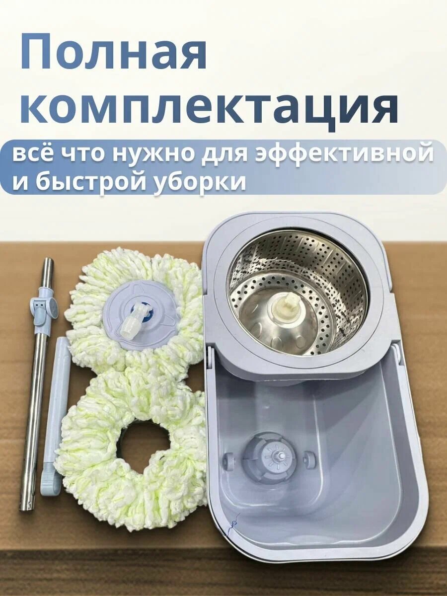 Швабра с ведром и отжимом 16 л, вертушка + 2 насадки в подарок! Пластик + металл, удобный центробежный отжим — фото 1