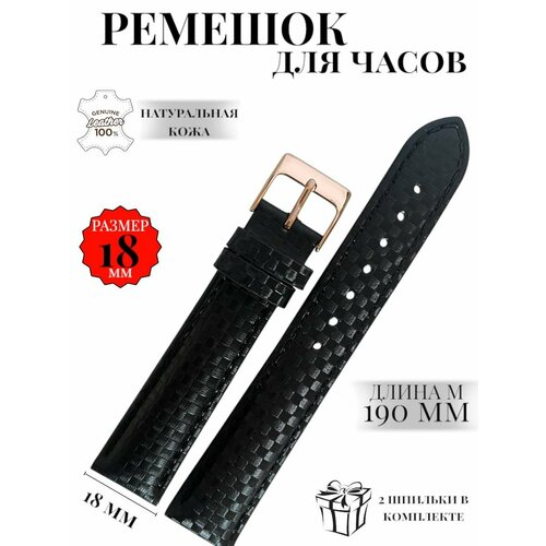 Ремешок MILANO, фактура под рептилию, размер 20/18 M, синий