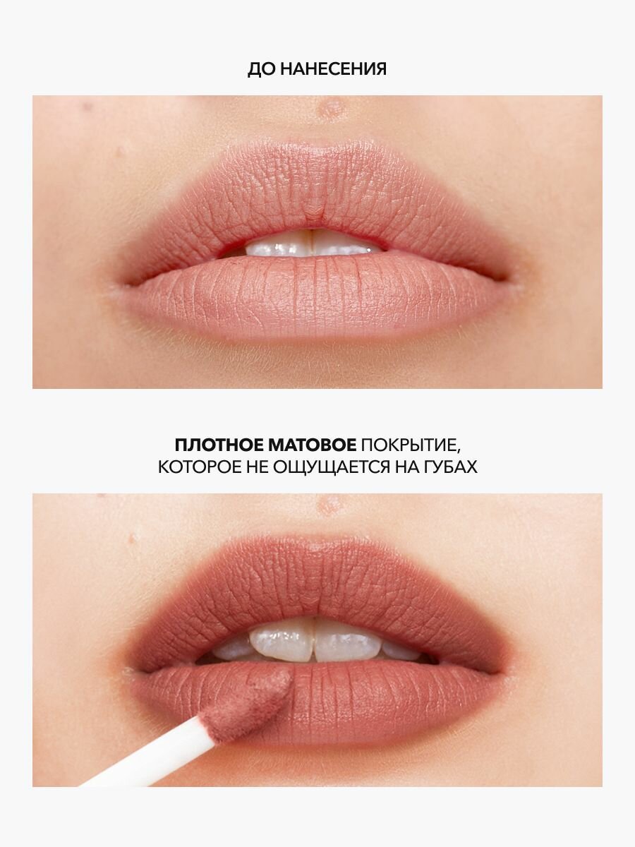 OK Beauty Помада для губ, матовая, оттенок Joy (бежево-розовый нюд) — фото 1