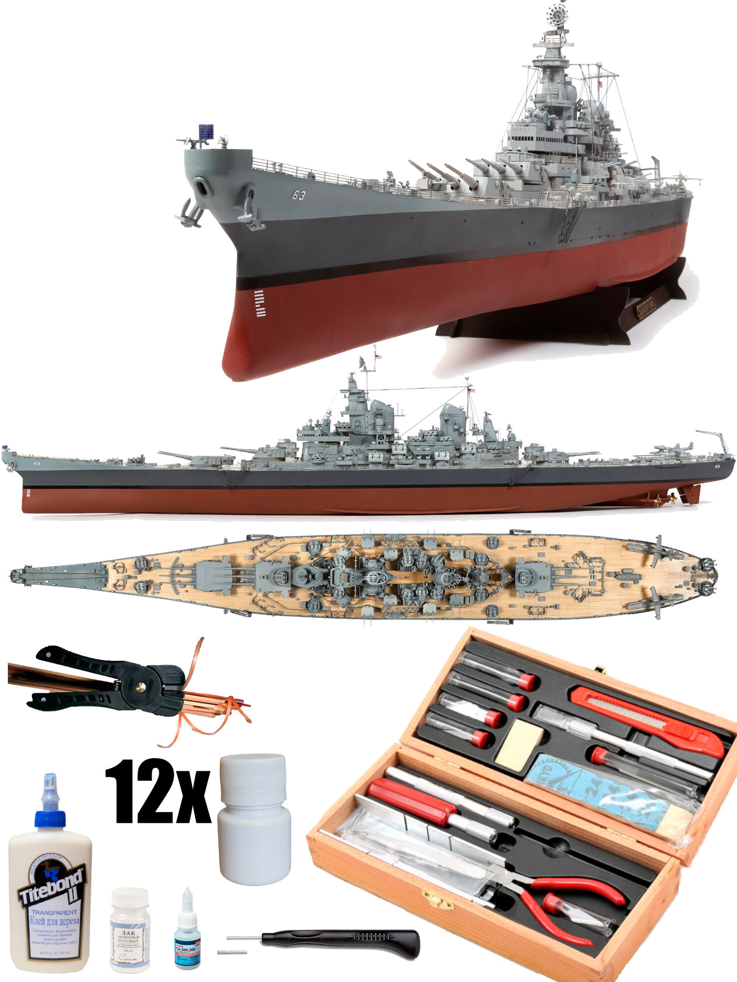 Модель OcCre линкор BB-63 USS Missouri, 1400 часов, 1355х178х320 мм, подарочный набор, инструменты, краски, лак, клея