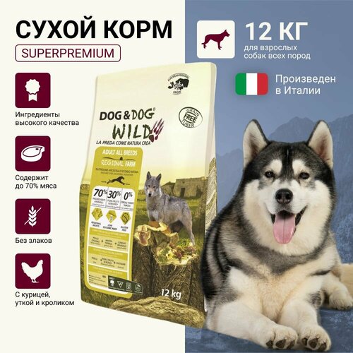 Корм для собак сухой Dog & Dog Wild Regional Farm, курица, утка, кролик 12кг (от года)