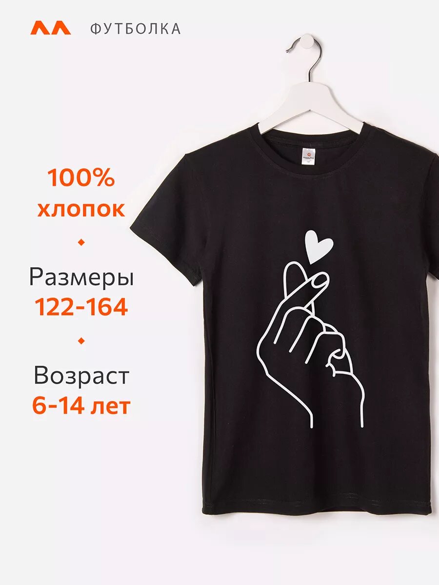 Футболка Happyfox Для девочек, размер 158, черный — фото 1