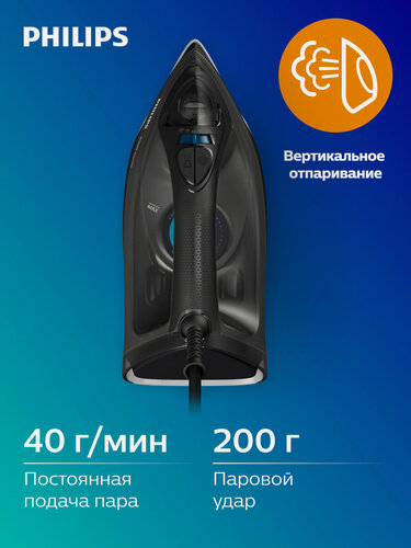 Изображение товара Паровой утюг Philips DST3041/80
