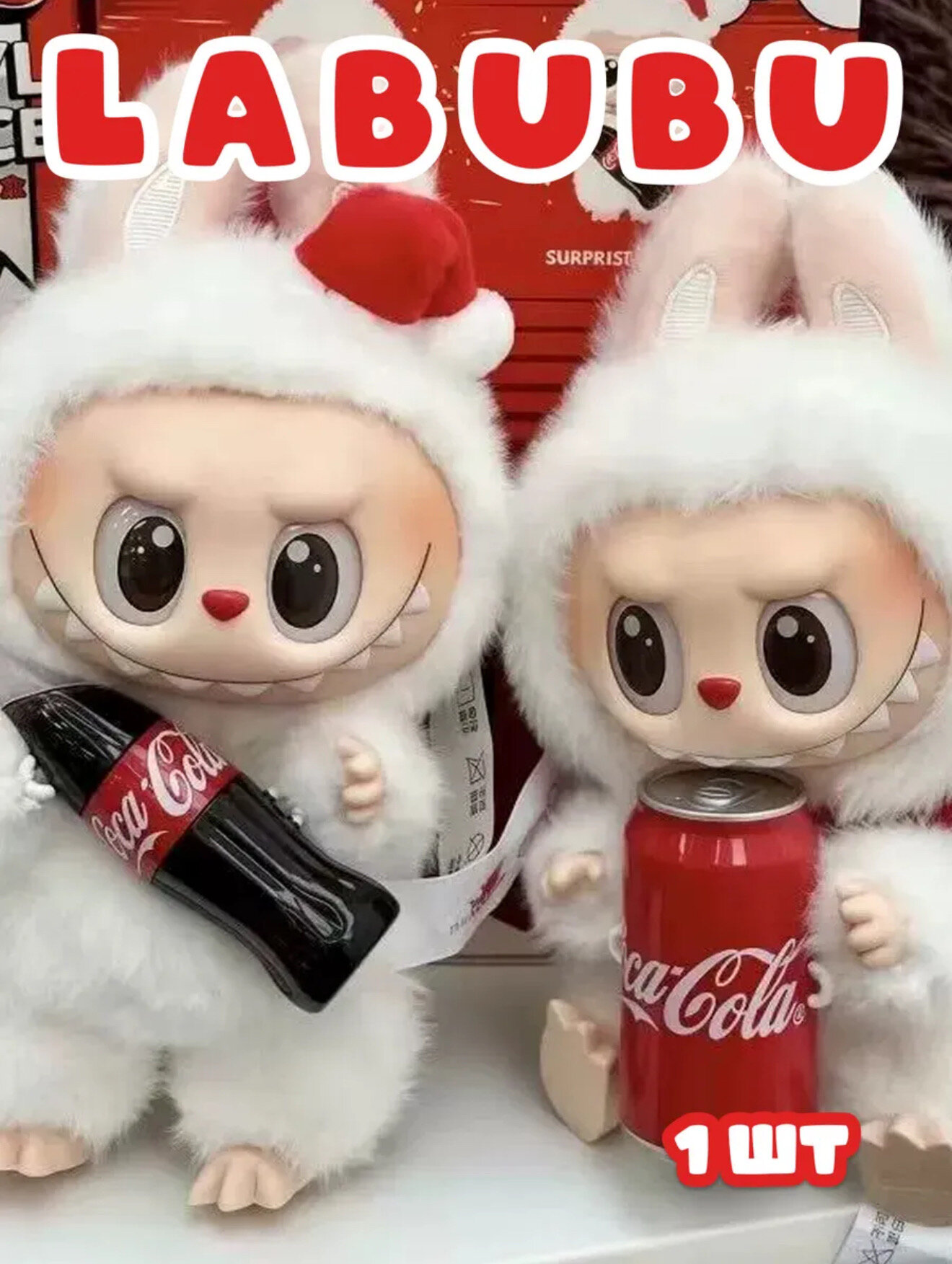 Мягкая игрушка лабубу Coca-Cola, лабубу с колой, случайный цвет