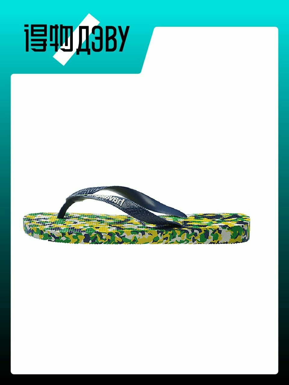 Шлёпанцы havaianas, размер 39/40
