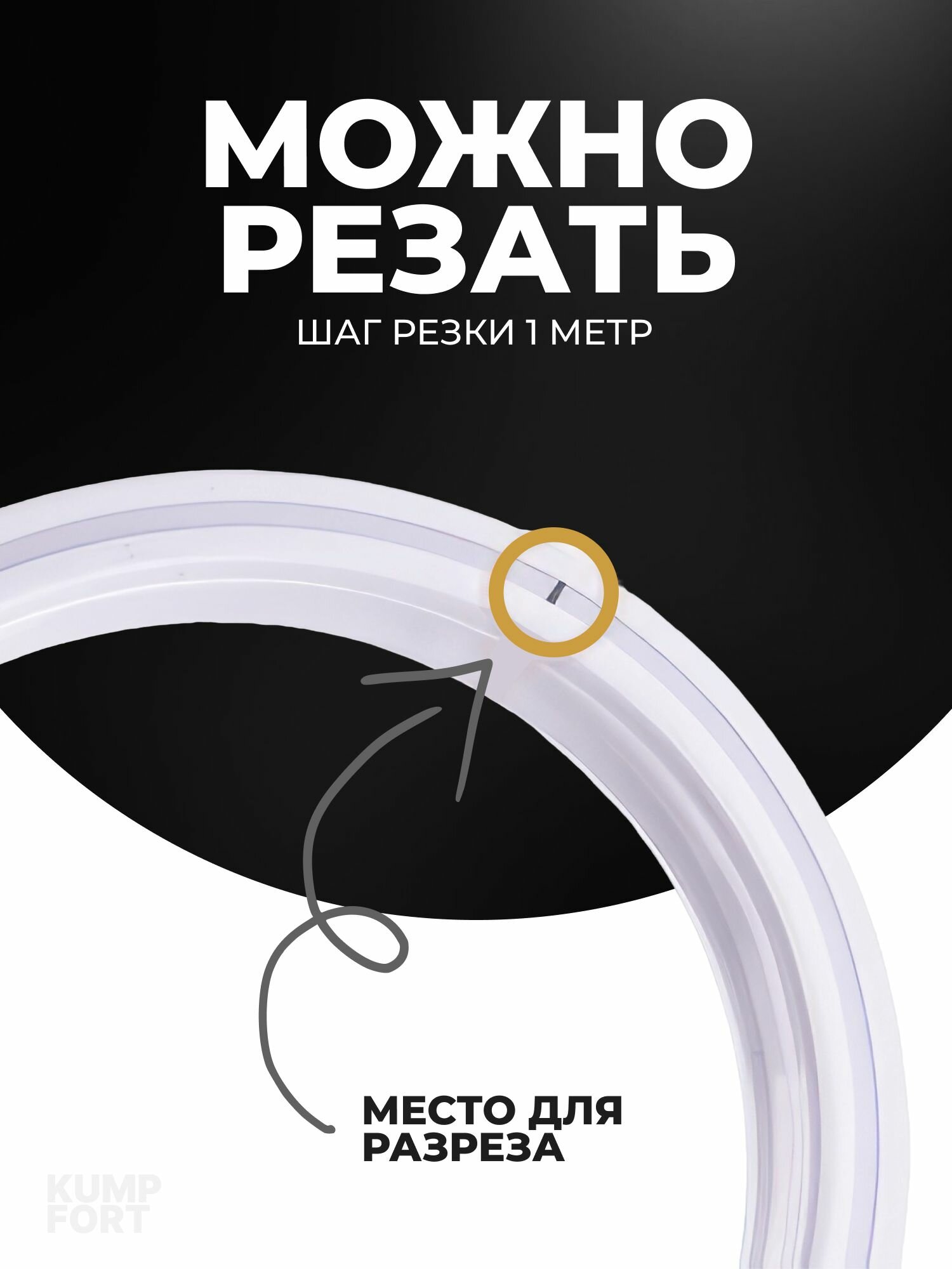 Картинки Неоновая лента 5м