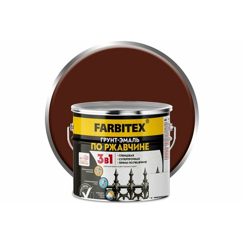 Грунт-эмаль по ржавчине FARBITEX 3в1, глянцевая, шоколадный, 2,7 кг