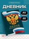 "россия