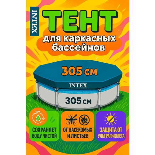 Подарочный набор Серкан Болат Керем Бюрсин 2129₽