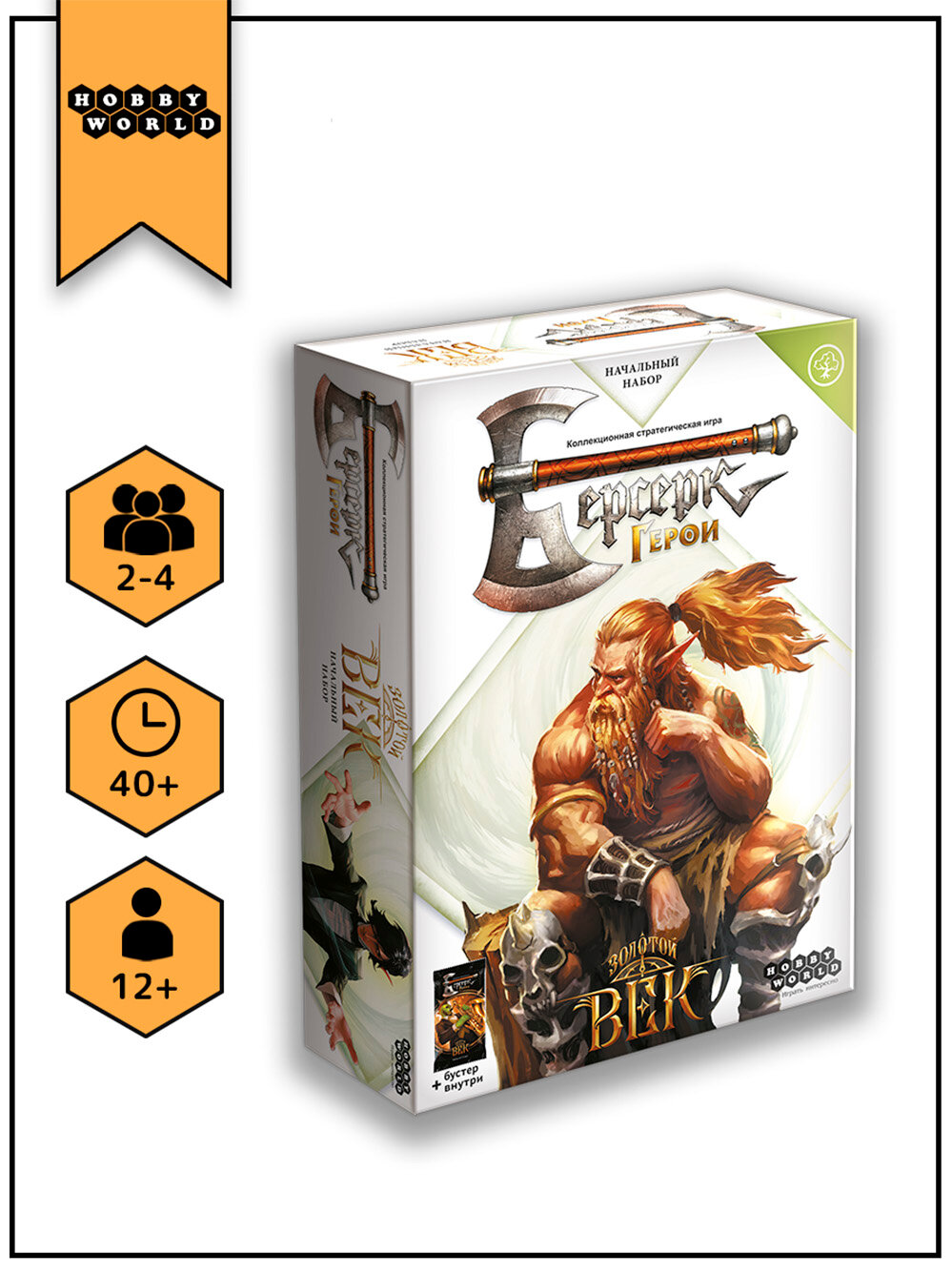 Настольная игра HOBBY WORLD "Берсерк: Герои: Золотой Век: Зумб"
