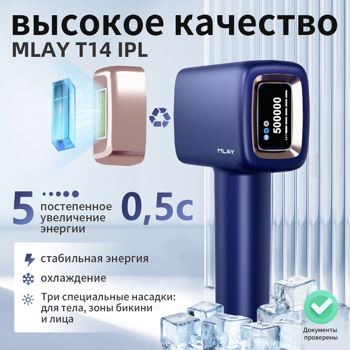 Мощный домашний фотоэпилятор для женщин — быстрое и эффективное удаление волос