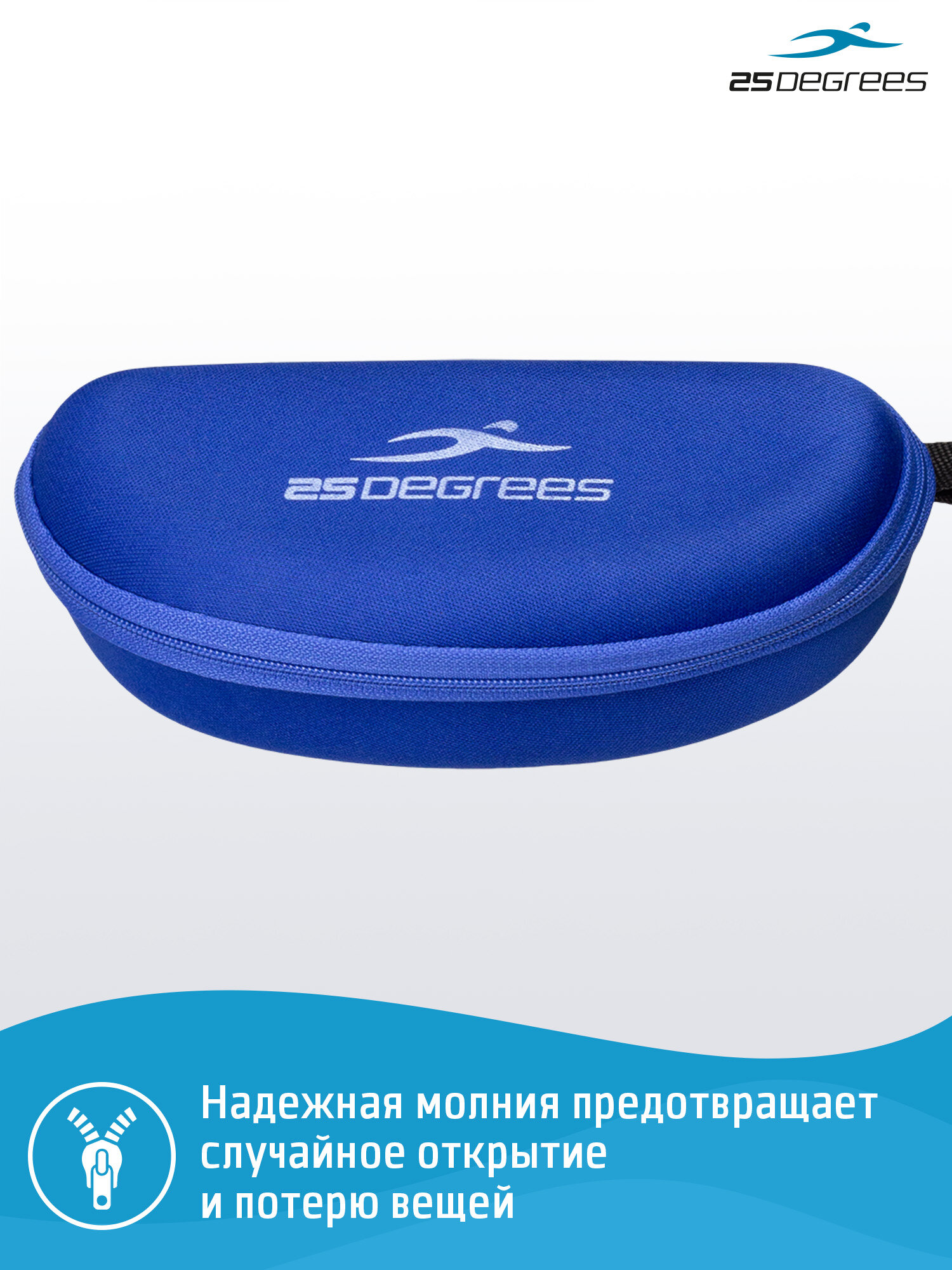 Изображение Чехол для плавательных очков 25DEGREES Epack Navy, цвет синий