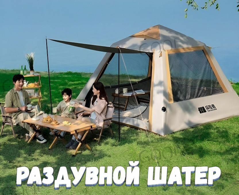 Дышащая четырехугольная надувная палатка/пергола