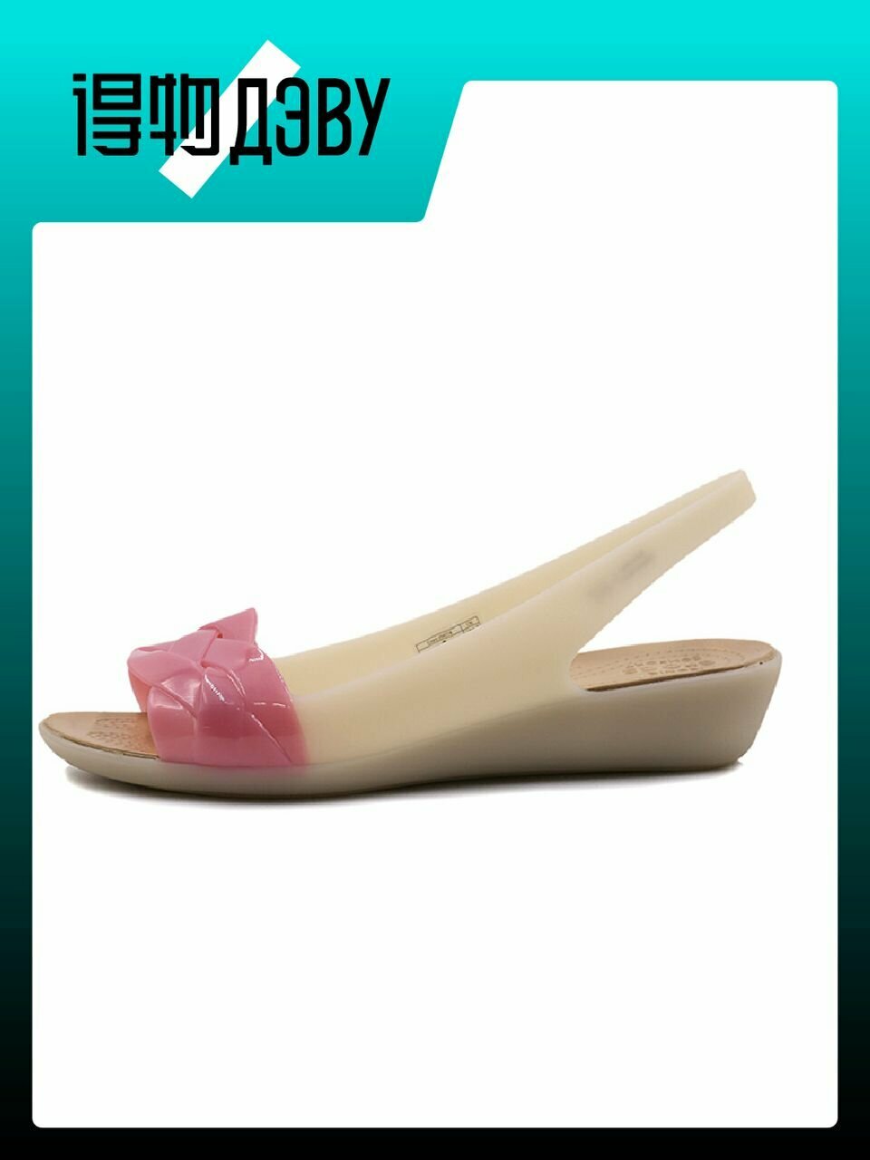 Сланцы Crocs