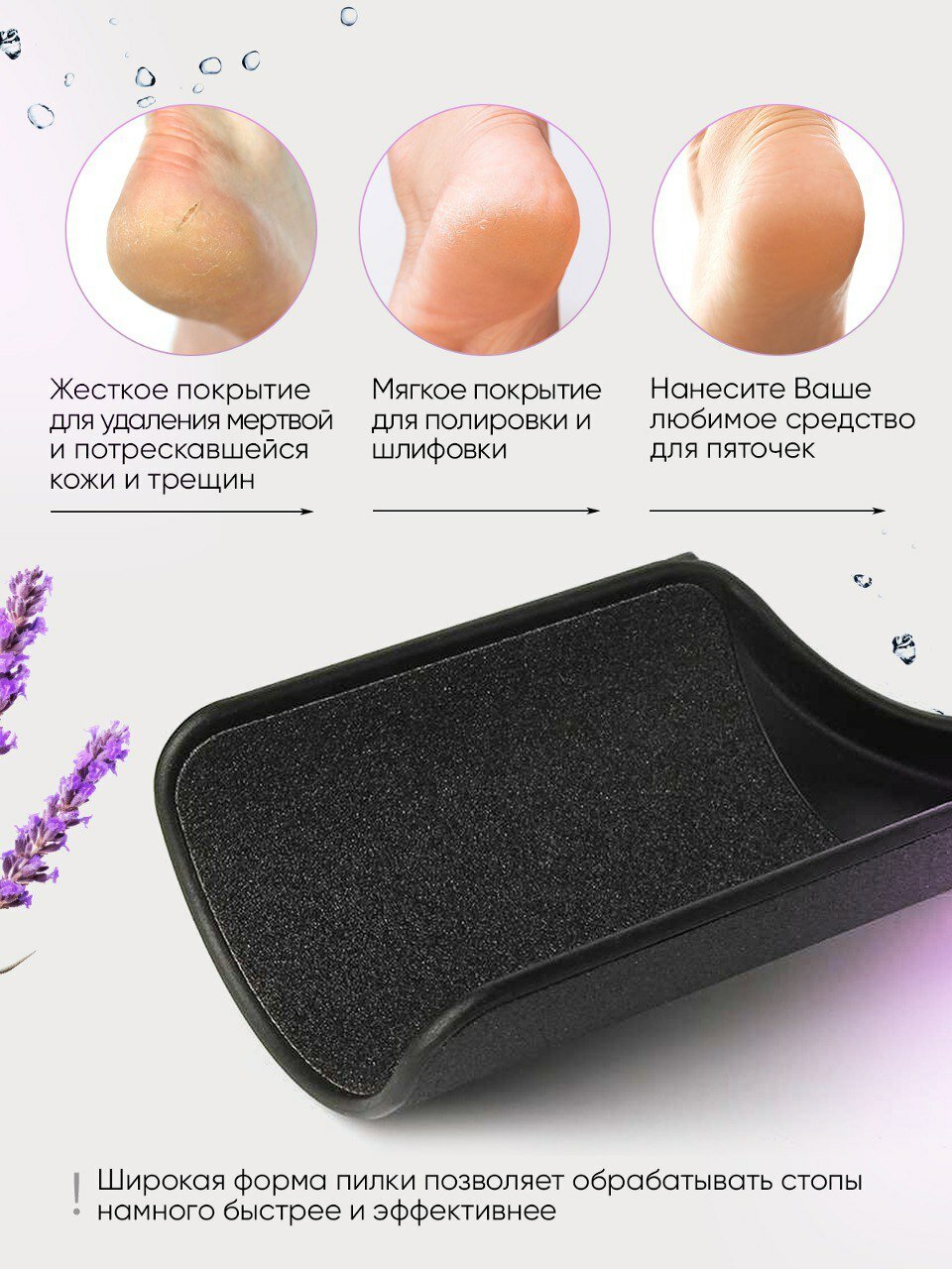 Терка для ног ВК KaviBellesa, двухсторонняя, педикюрная, чёрная/серая — фото 1