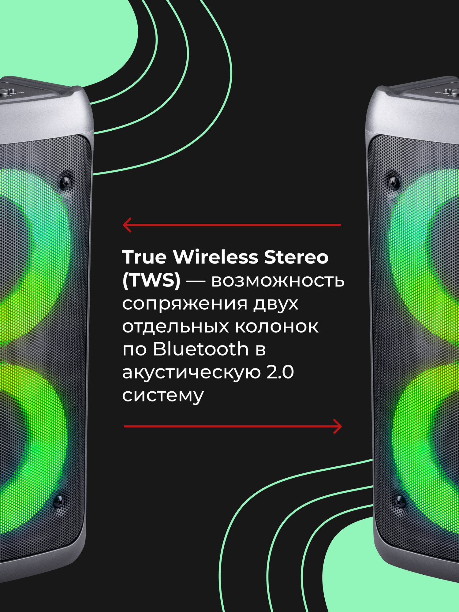 Колонка портативная музыкальная bluetooth, беспроводная с блютуз Defender Boomer 20, 20Вт, с подсветкой, bluetooth, FM, USB, MicroSD, с разъемом для микрофона — фото 1