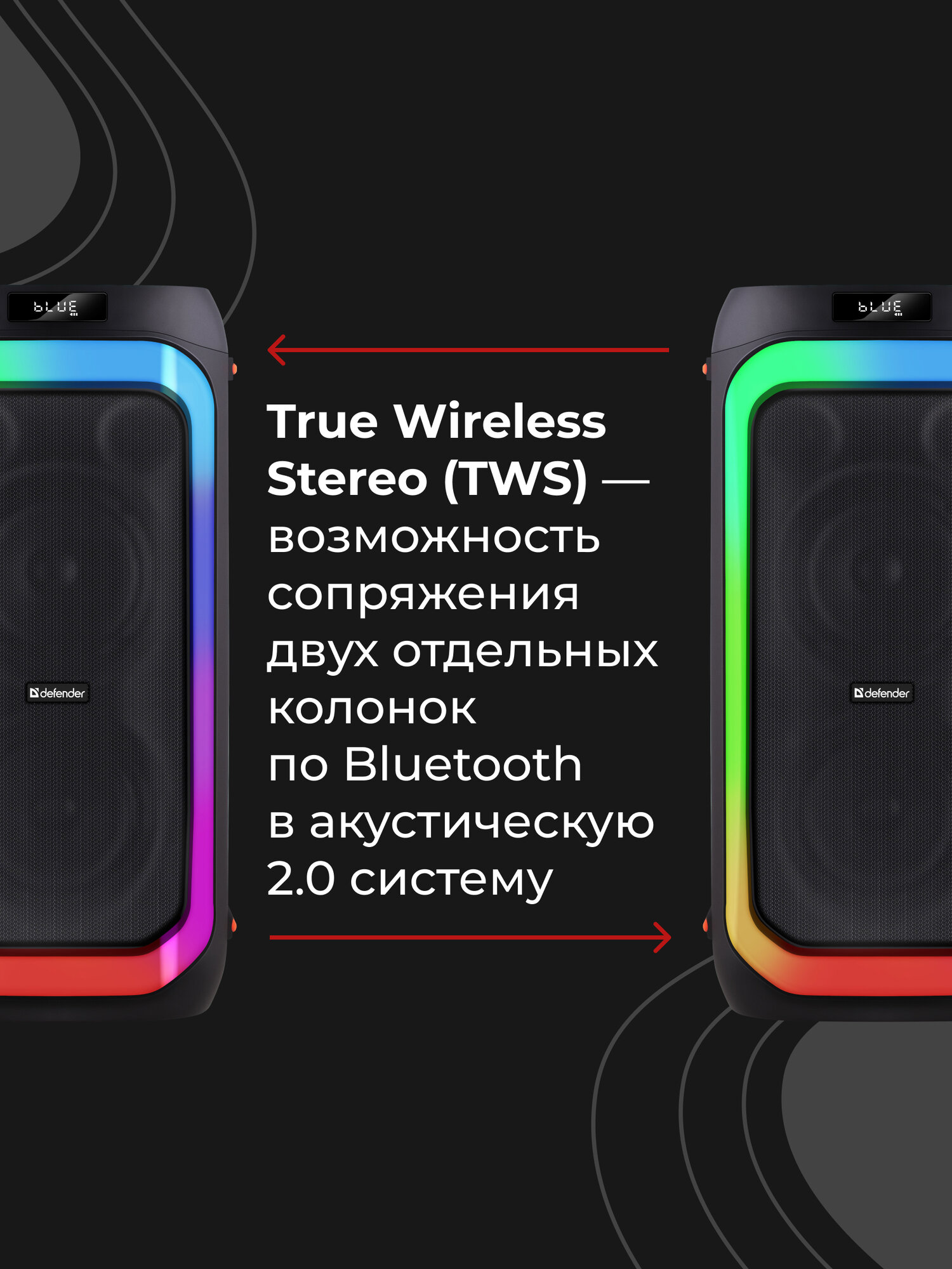 Колонка портативная музыкальная bluetooth, беспроводная с блютуз Defender ORION 60 Вт, bluetooth, FM радио, USB, AUX, LED дисплей, два микрофонных входа — фото 1