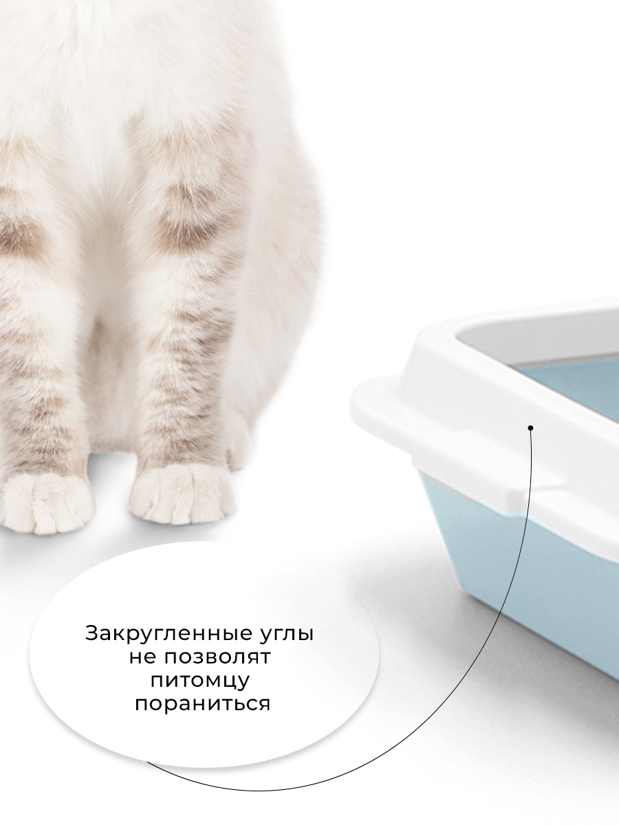 Туалет-лоток для кошек ZOOexpress LUCKY с рамкой, 40,5х27х8 см, светло-голубой — фото 1