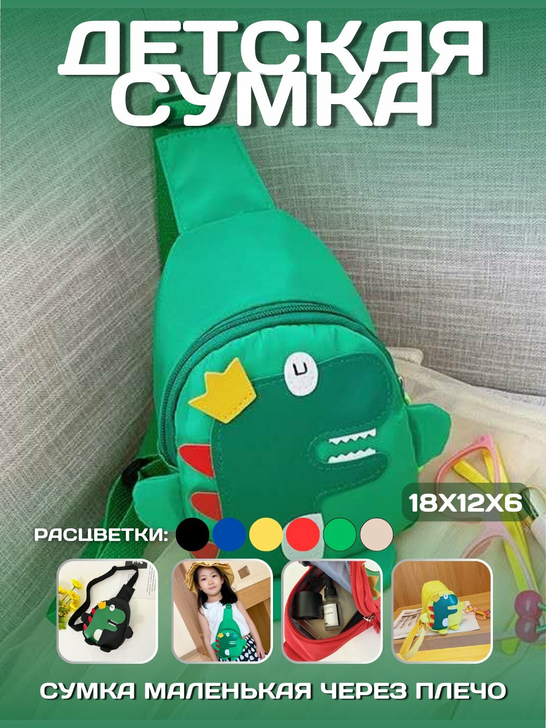 Сумка-рюкзак , фактура матовая, зеленый,