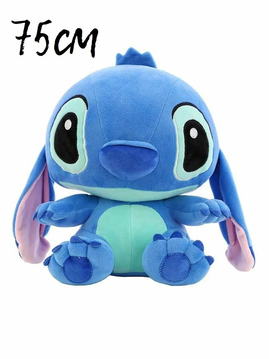 Мягкая игрушка-подушка Стич 75 см большой