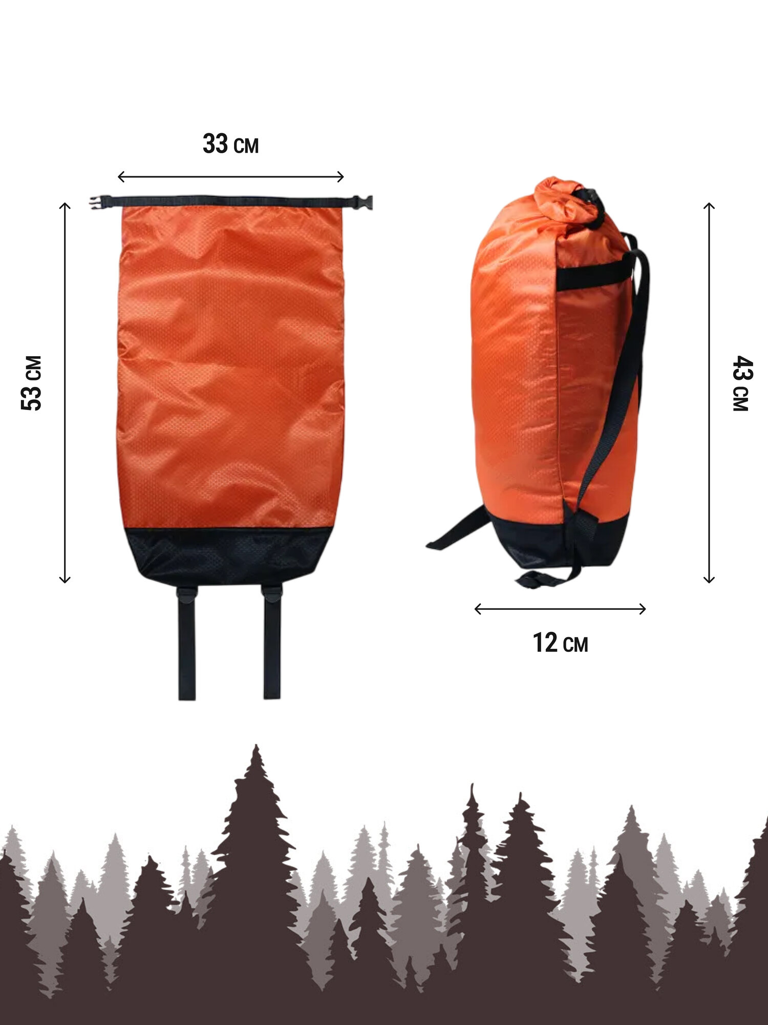 Мешок сумка для обуви и одежды Две Сосны 14 л — фото 1