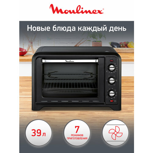Мини-печь Moulinex Optimo OX485832, черный