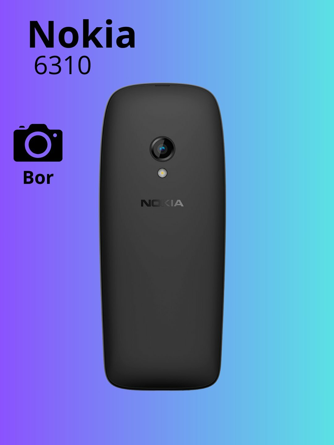 Телефон MAXISCOO Fit Nokia 6310 , NFC, Wi-Fi, Bluetooth, камера 0.3 Мп — фото 1