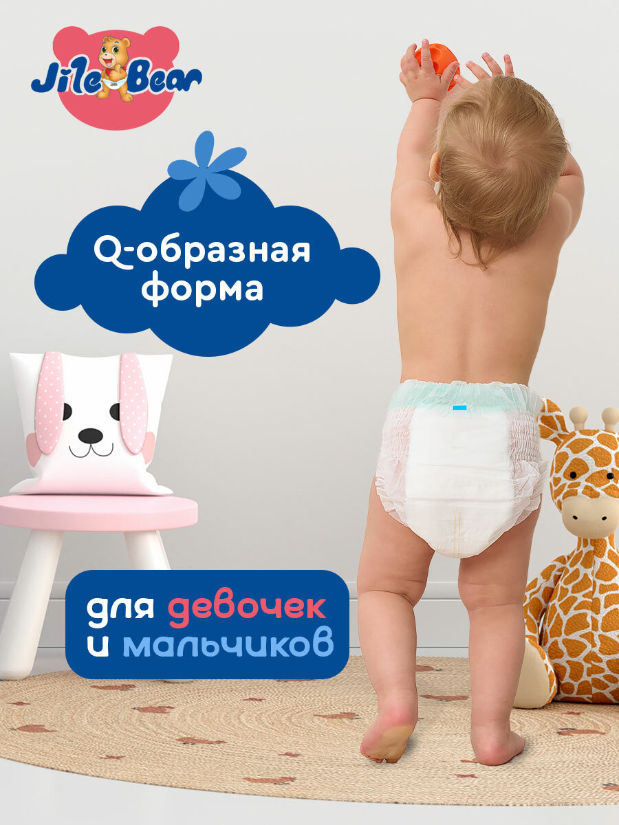 Подгузники трусики детские Jile Bear, размер 5 / XL (12-20 кг), 50 штук — фото 1