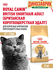 Сухой корм ROYAL CANIN для кошек британская короткошерстная 2 кг