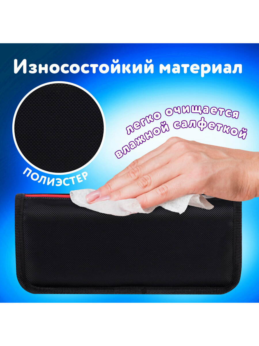Пенал-косметичка школьный для ручек, карандашей Юнландия, 2 отделения, полиэстер, Cool Vibes, синий, 21х9х6 см, 271573 — фото 1