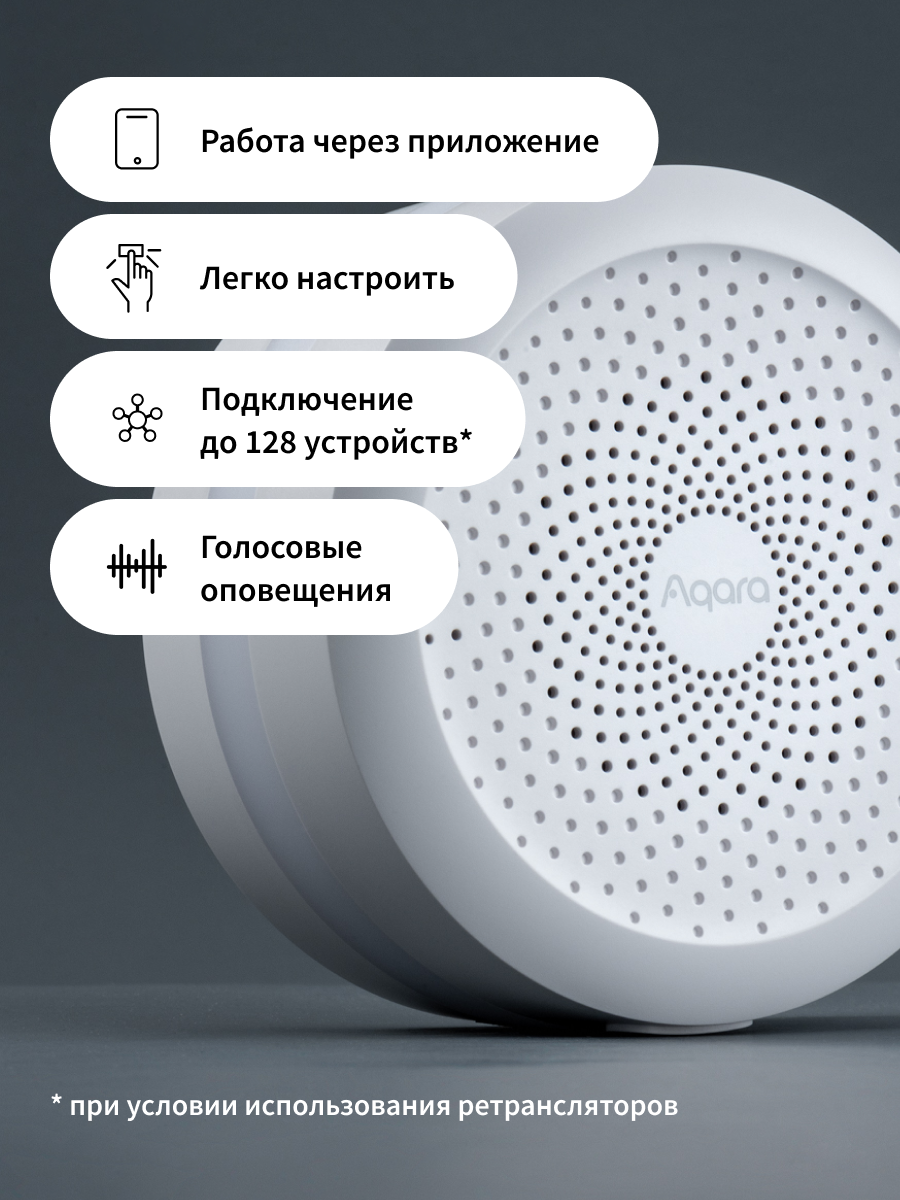 Центр умного дома (хаб) Aqara M1S Gen 2 HM1S-G02, Zigbee 3.0 — фото 1