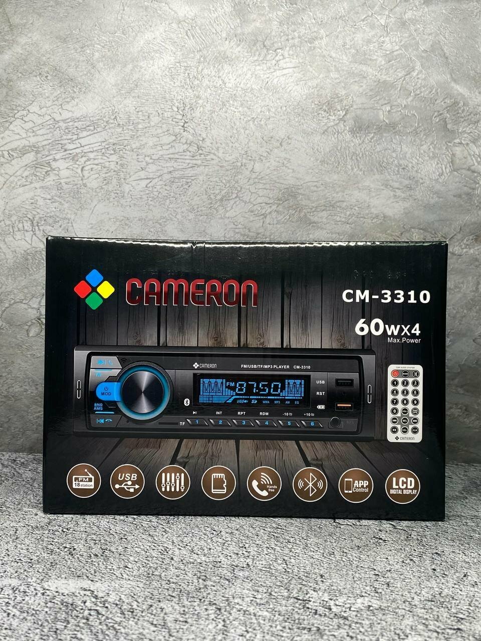 Автомагнитола, 1DIN, Bluetooth, AUX, USB, SD, многоцветная подсветка