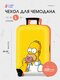 simpson