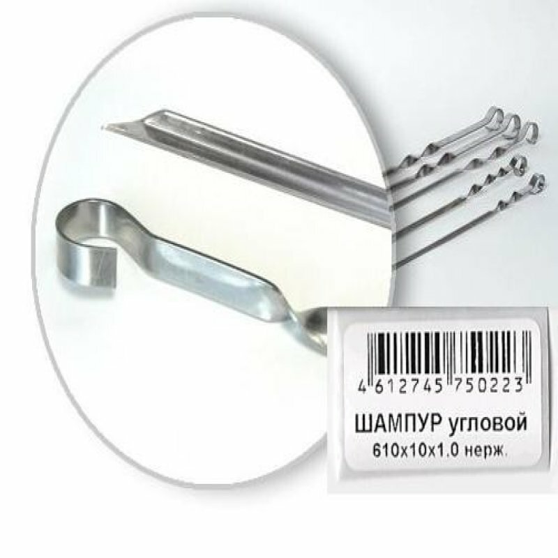 Другие товары 12 Бастион Шампур угловой 500 10  1мм  нерж  сталь Бастион Пром 50988