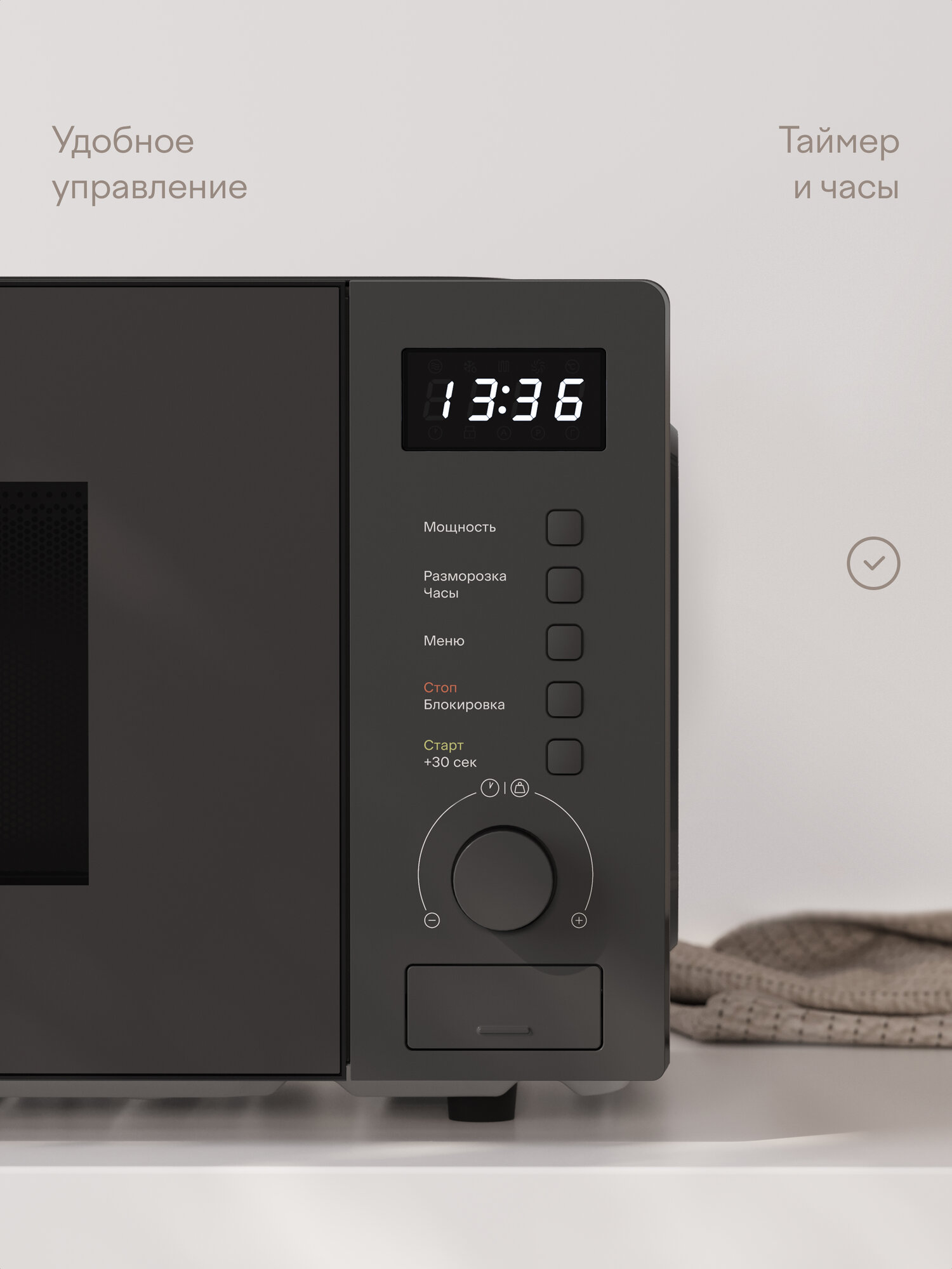 Микроволновая печь 20 л с функцией разморозки, регулировкой мощности и автоменю Tuvio MW03GB, серая — фото 1