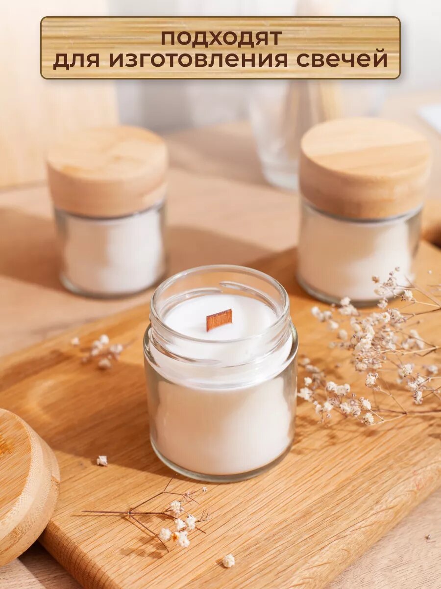 Банки для сыпучих продуктов специй пряностей и чая сстеклянные с деревянными крышками, наклейками и мерными ложками 250 мл 12 шт — фото 1