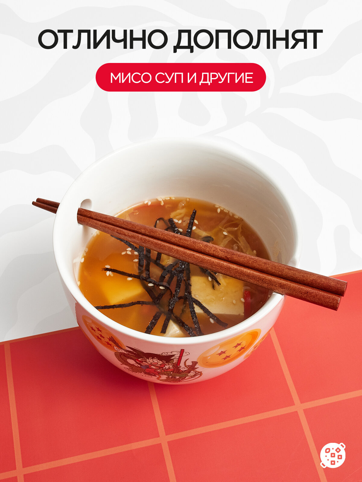 Водоросли морские нори для приготовления роллов и суши, 50 листов Narmak — фото 1