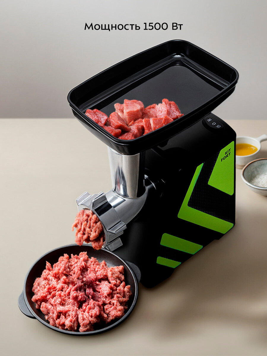 Мясорубка Kitfort КТ-2101-2 Carnivora, зелёная — фото 1