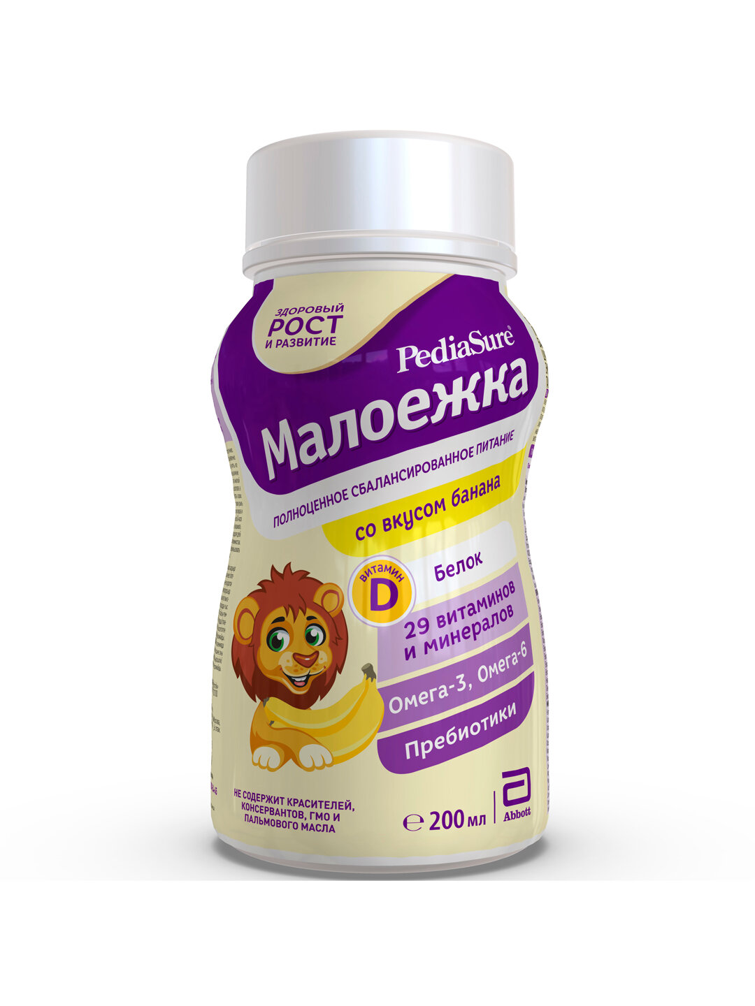 PediaSure Малоежка 200мл – сбалансированное питание для детей 1–10 лет