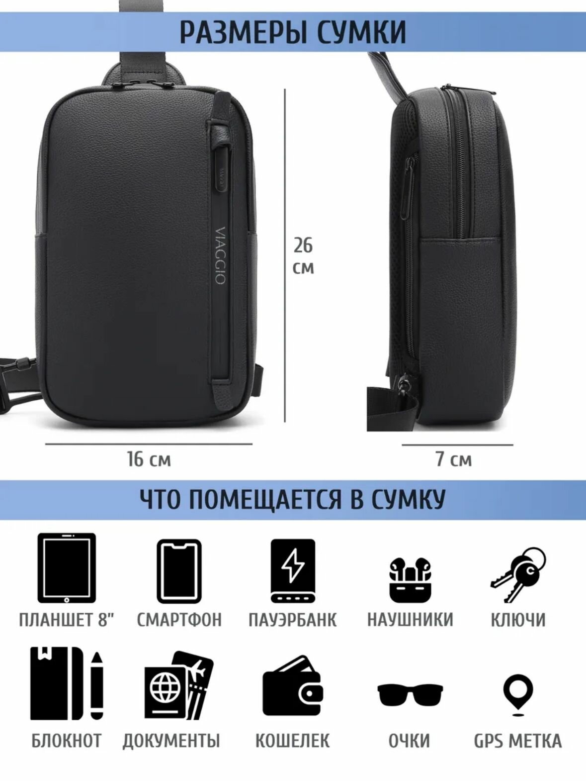 Сумка кросс-боди , фактура зернистая, матовая, черный — фото 1