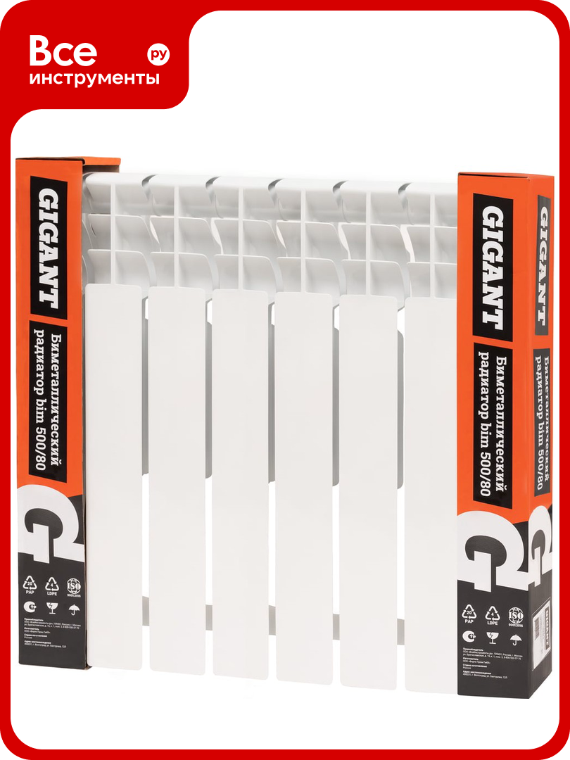 Биметаллический радиатор bim 500/80 8 секций Gigant GRBM58-8