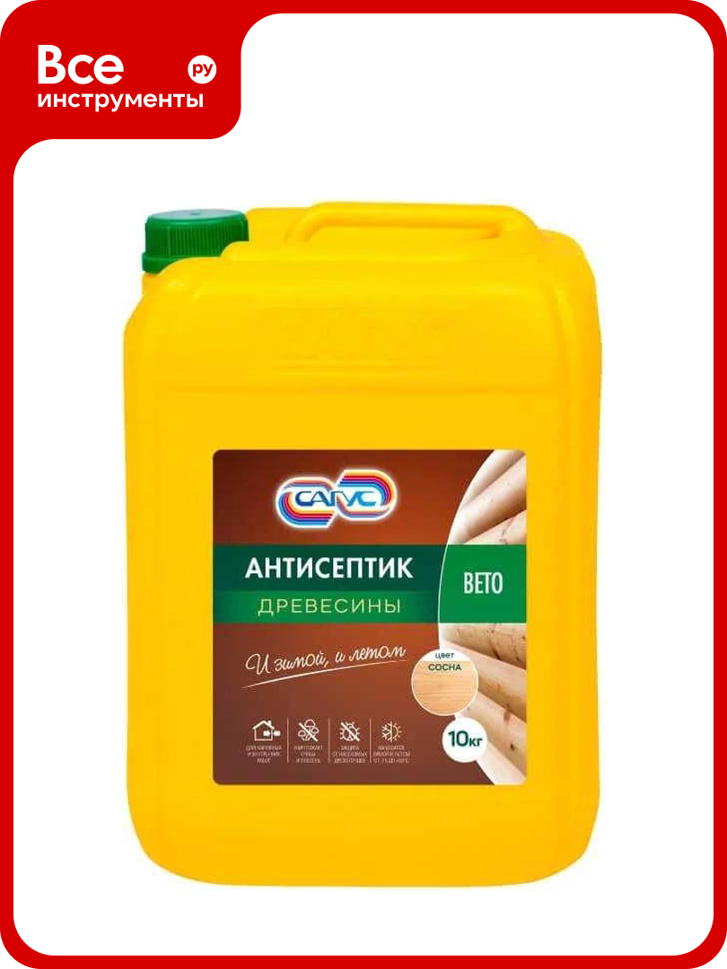 Антисептик древесины Сагус Вето 10 кг В 0104
