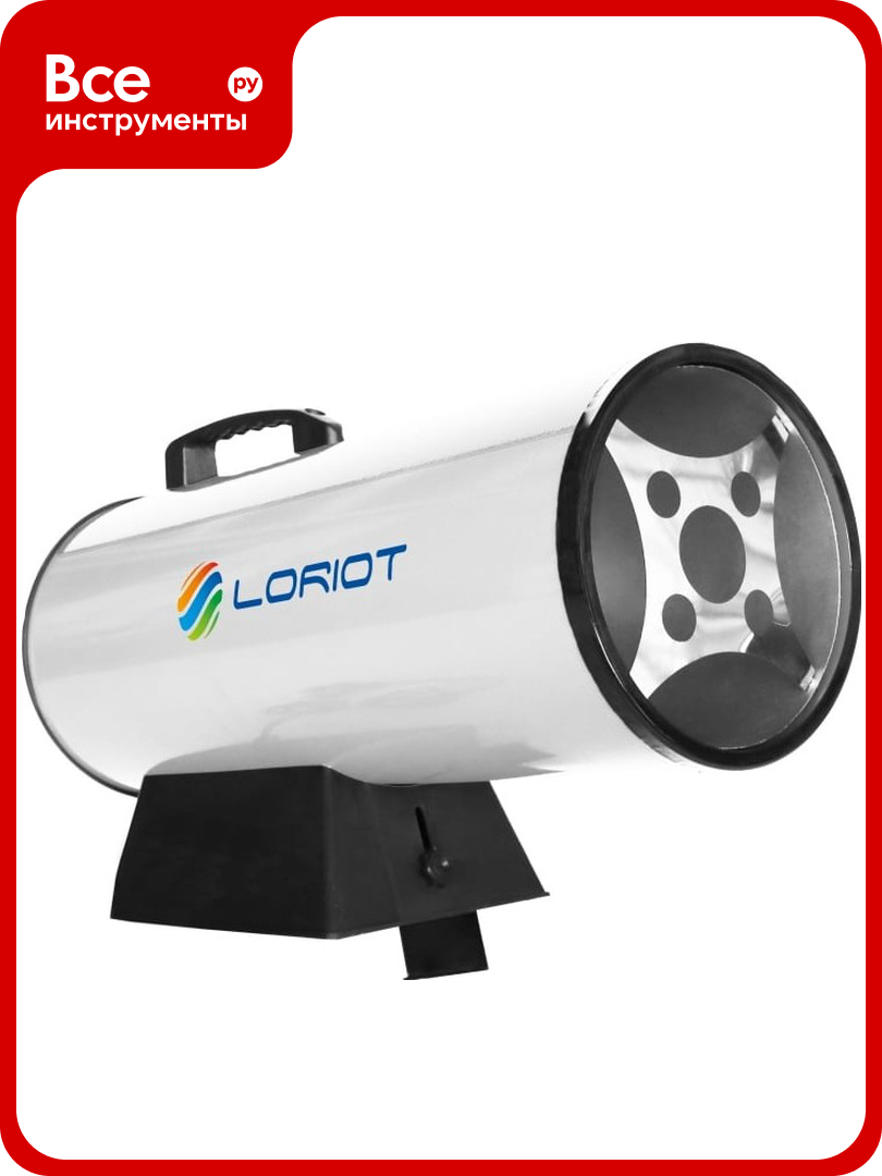 Газовая тепловая пушка Loriot GHB-10