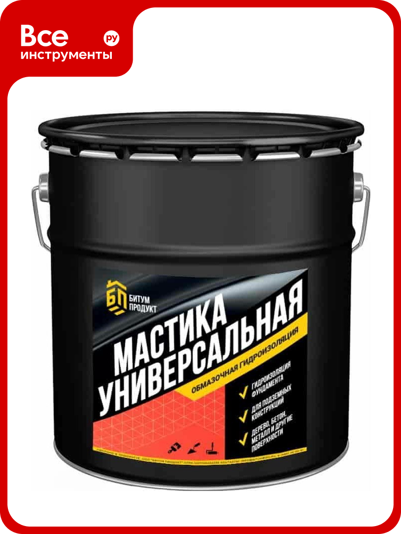 Битумная универсальная мастика битум продукт 15 кг BP-002