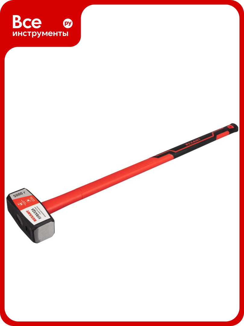 Кувалда REXANT с фибергласовой обрезиненной рукояткой 5000 г 12-8135