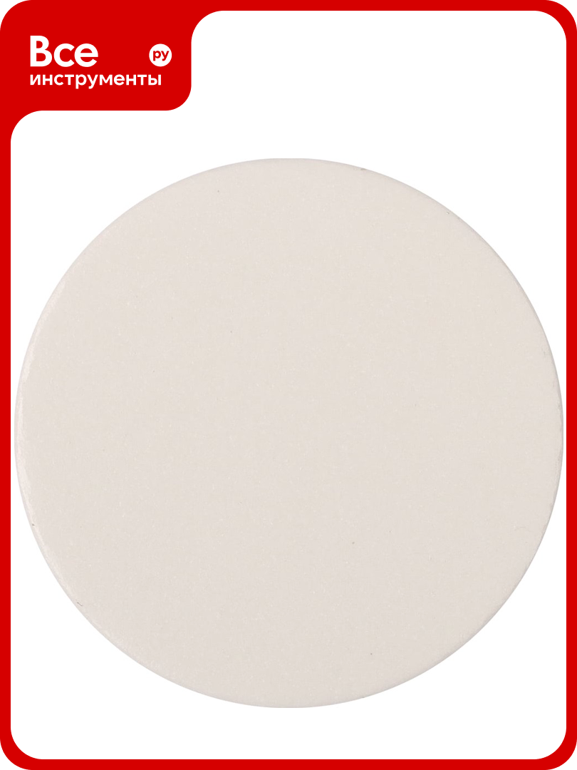 Самоклеящаяся заглушка европартнер D14 белая 50 шт. 6 9712 2