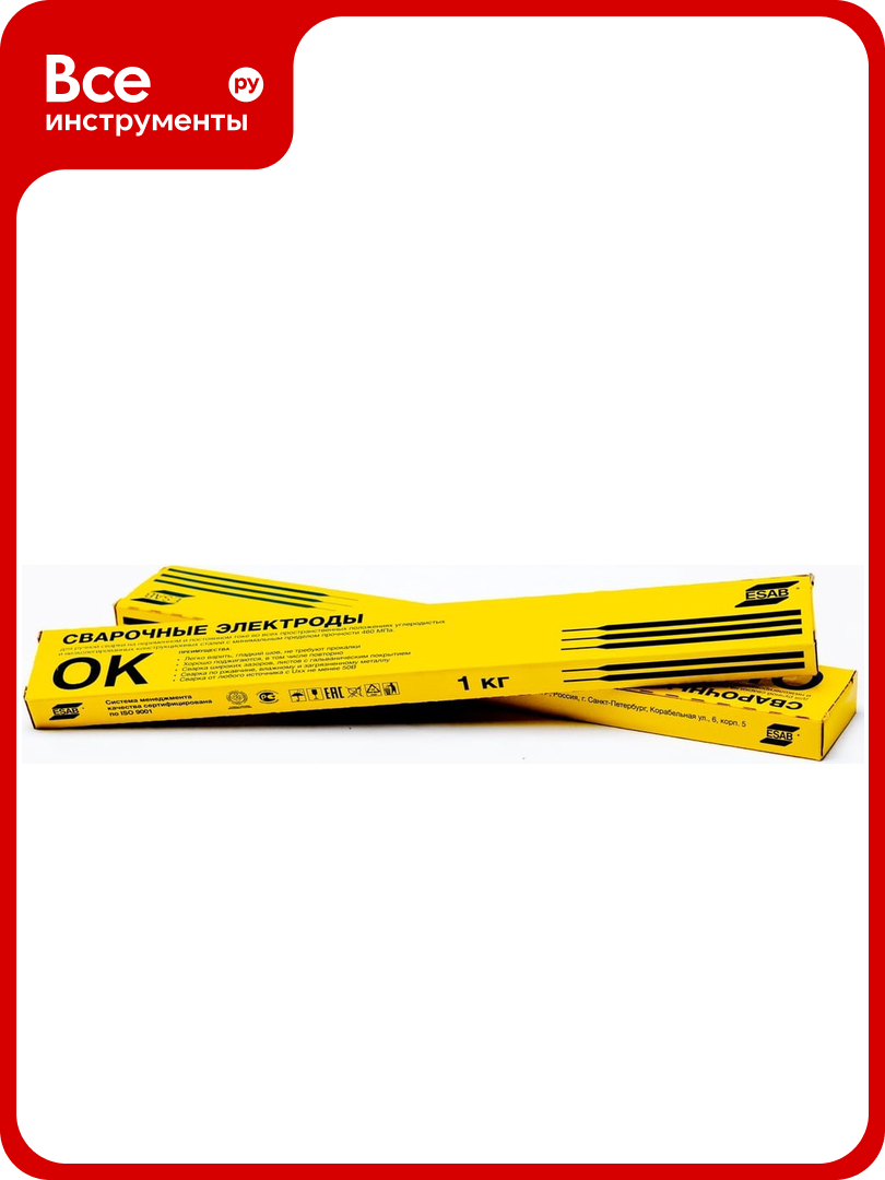 Электроды сварочные OK 46.00 (2.0х300 мм; 1 кг) ESAB 4600202WZ0